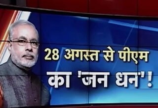 नरेंद्र मोदी