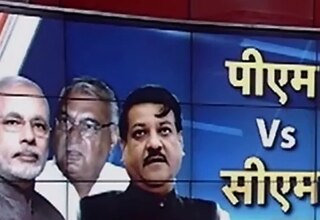 पीएम से नाराज सीएम