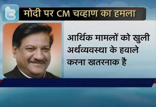 पृथ्वीराज चव्हाण