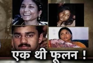 फूलन देवी