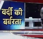 असम में पुलिस ने की फायरिंग