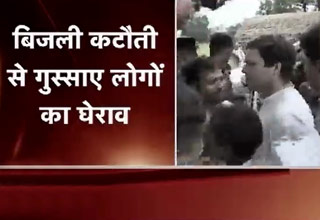 अमेठी में राहुल गांधी का घेराव