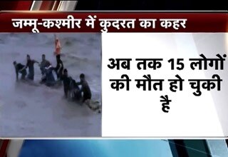 धरती का स्वर्ग डूबा