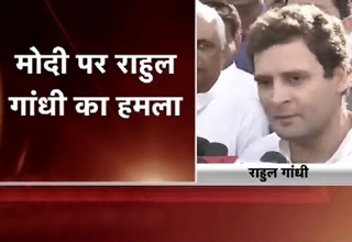 PM ढोल बजा रहे हैं, यहां बिजली गुल: राहुल गांधी