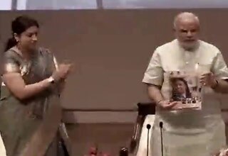 पीएम नरेंद्र मोदी ने शि‍क्षक दिवस पर विवरणिका का विमोचन किया