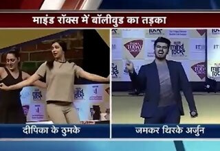 'माइंड रॉक्‍स समिट' में थि‍रके बॉलीवुड सितारे