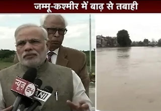 J&K के बाढ़ग्रस्त इलाकों के दौरे पर पीएम मोदी