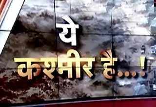 जम्मू-कश्मीर में बाढ़ का कहर