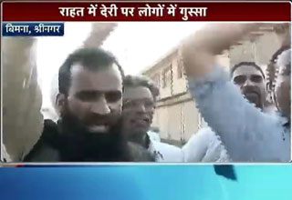 जम्मू कश्मीर: पीएम मोदी के खि‍लाफ आक्रोश