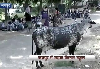 जयपुर में सड़क किनारे चलता है स्कूल