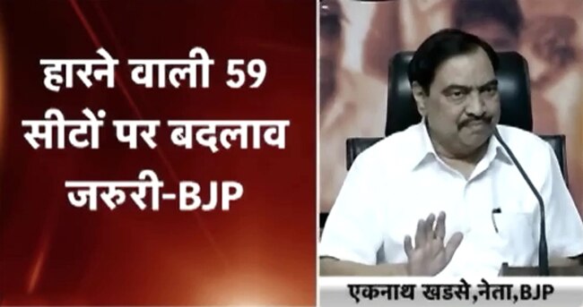 बीजेपी ने शि‍वसेना का प्रस्ताव ठुकराया