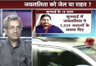 जयललिता संपत्ति मामला: अदालत परिसर में कड़ी सुरक्षा के इंतजाम