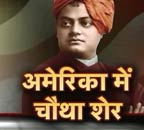 टाइम मशीन