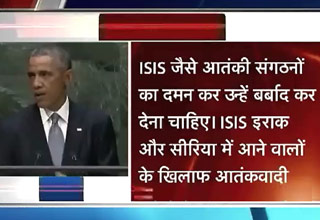 बराक ओबामा