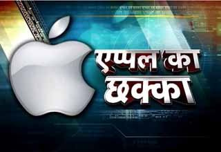 IPhone और IPhone-6 plus