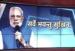 सेंट्रल पार्क में छा गए PM Modi