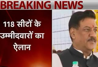 कांग्रेस