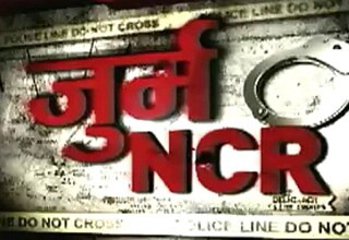 दिल्ली में छात्र को मारा