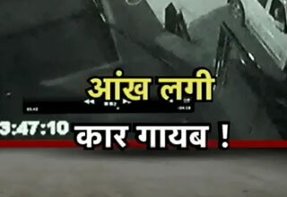 कार को चोरी होने से कैसे बचाएं.