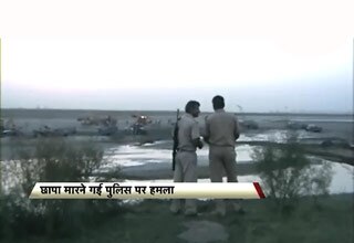 रेत माफ‍िया पर छापे के दौरान पुलिस