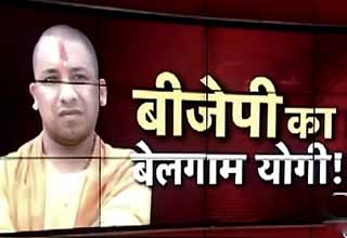 योग‍ी आदित्यनाथ