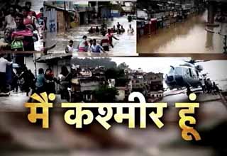 Jammu Kashmir floods