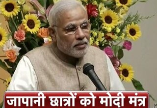 नरेंद्र मोदी