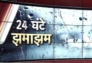 दिल्ली-NCR में झमाझम बारिश