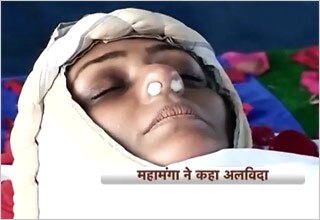 खत्म हुआ महामंगा का सफर