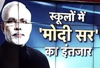 नरेंद्र मोदी