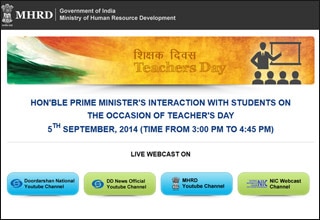 शिक्षा मंत्रालय का वेबसाइट