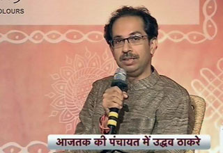 मेरा दिल बीजेपी से मिल चुका है: उद्धव ठाकरे