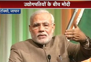 नरेंद्र मोदी