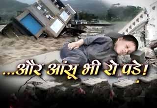 Jammu Kashmir floods