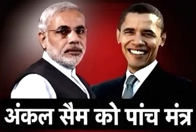 इंटरव्यू में पीएम मोदी ने अमेरिका को दिए 5 मंत्र
