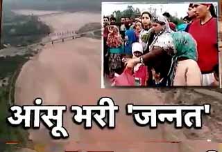 Jammu Kashmir floods