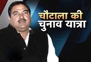 अभय चौटाला