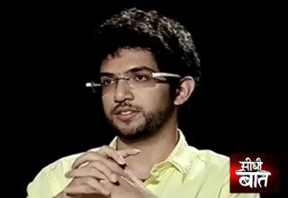 आदित्य ठाकरे