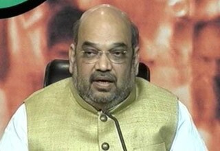 अमित शाह