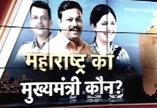 कांटे की है टक्कर