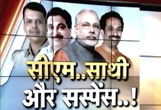 महाराष्ट्र के मुखिया पर फैसला होने को है