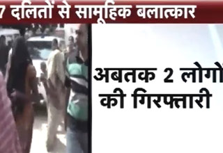 बिहार में 7 दलित लड़कियों के साथ बलात्कार