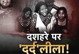 पटना में दशहरे पर दर्द-लीला