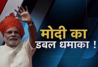 नरेंद्र मोदी