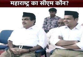 गडकरी और फड़नवीस