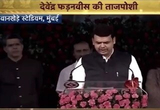 देवेंद्र फड़नवीस