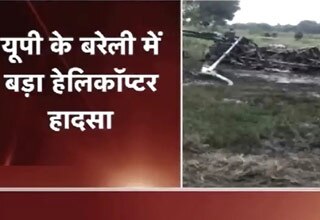 हेलिकॉप्टर दुर्घटनाग्रस्त