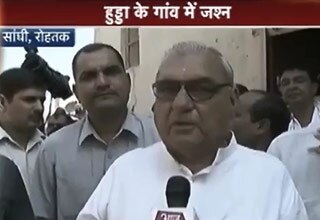 भूपेंद्र सिंह हुड्डा