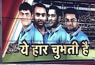 वेस्टइंडीज ने दी मात