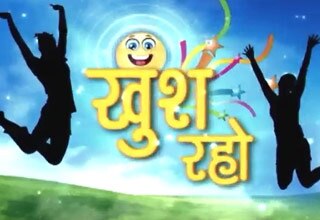 खुश रहो: वादों पर नहीं टिकते तो खुशी रहेगी दूर